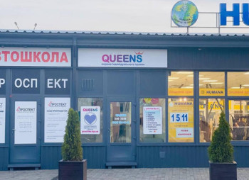Продаж сучасної мережі прання QUEENS в м. Дніпро